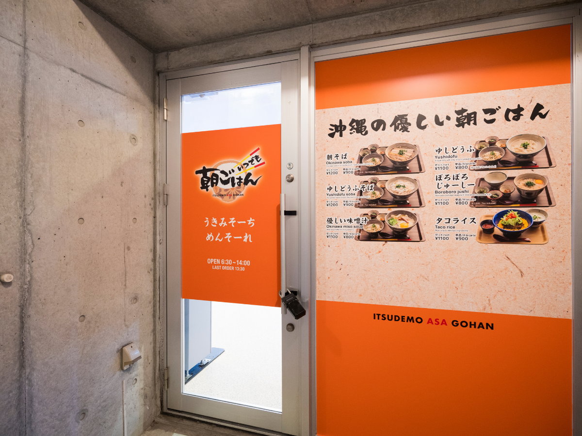 Images 那覇ウエスト・イン