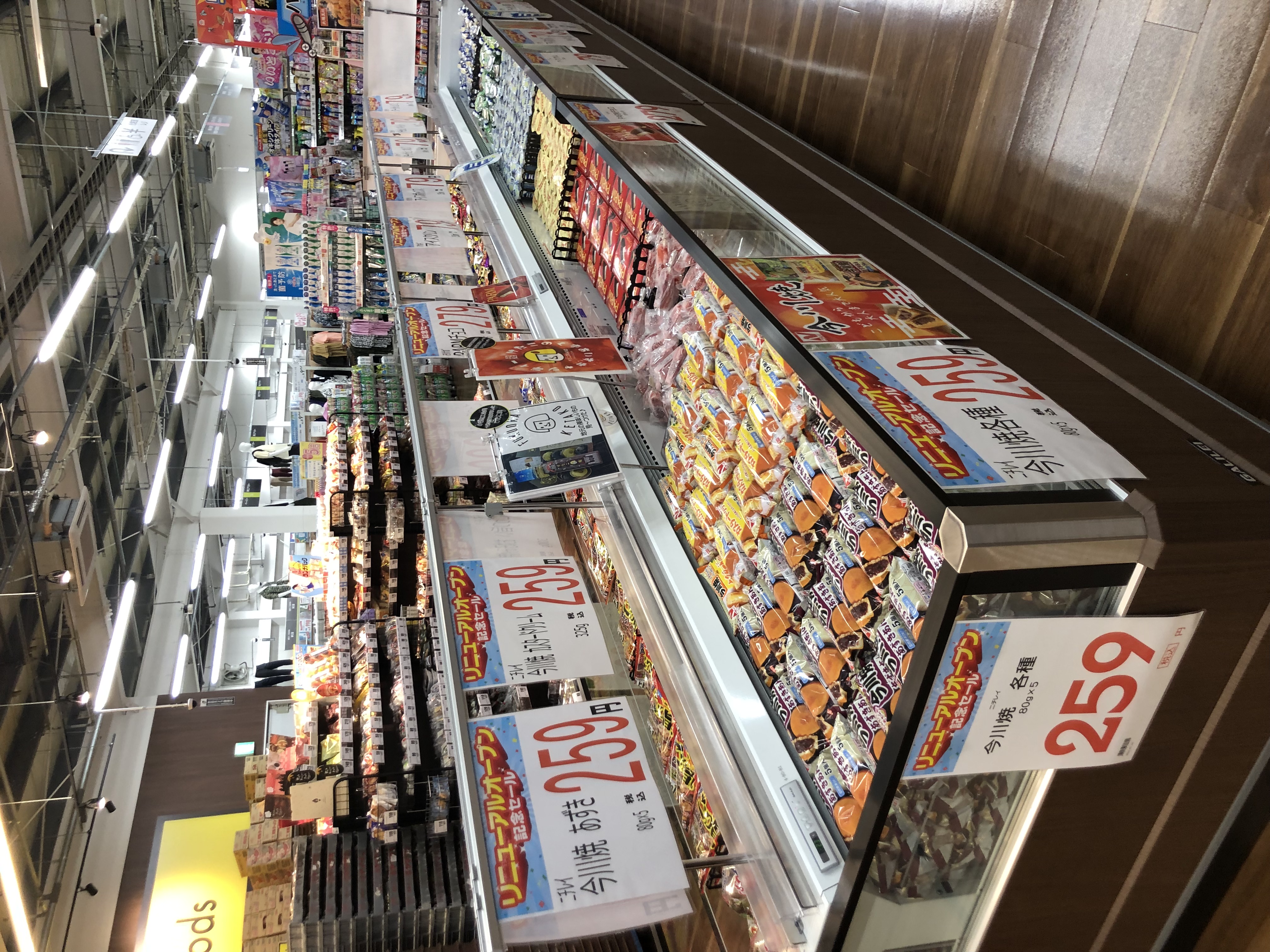 Images スーパーセンタートライアル小竹店