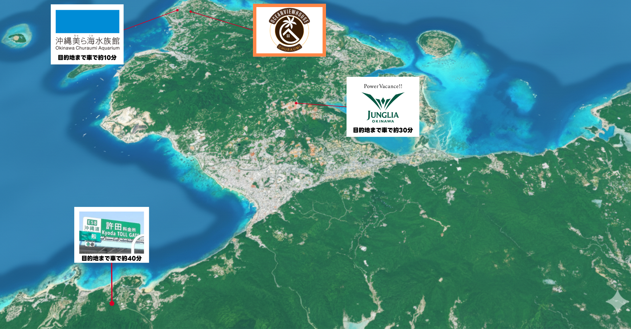 Images オーシャンビューハウス　美ら海