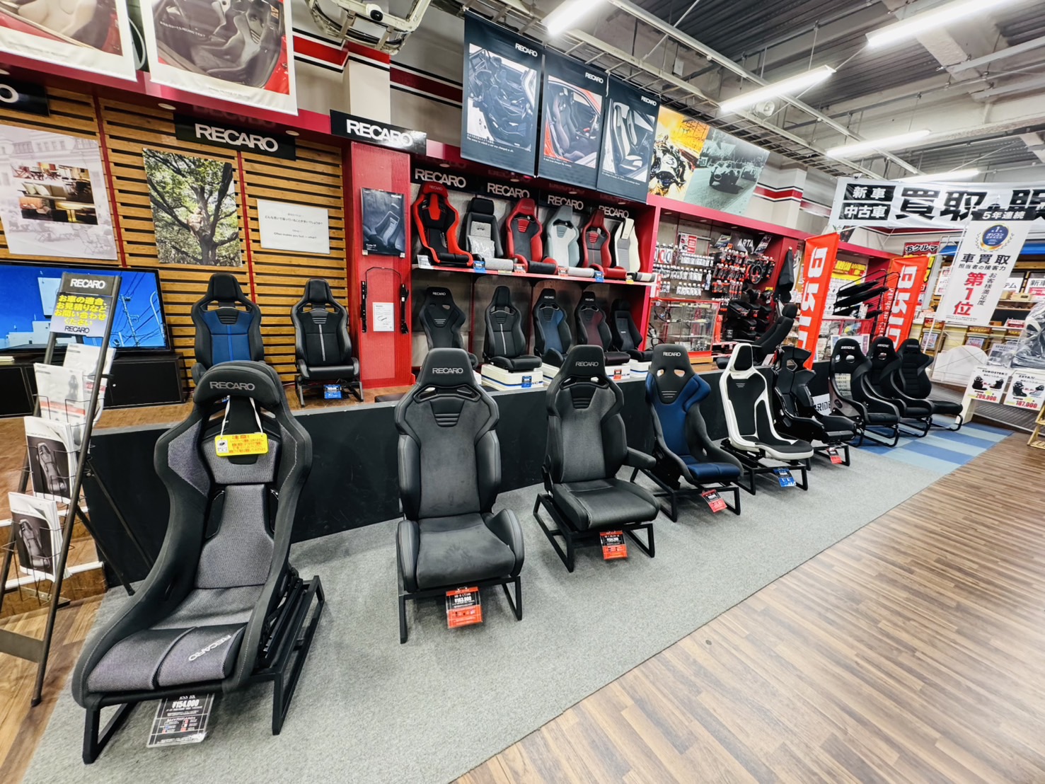 Images スーパーオートバックス熊谷