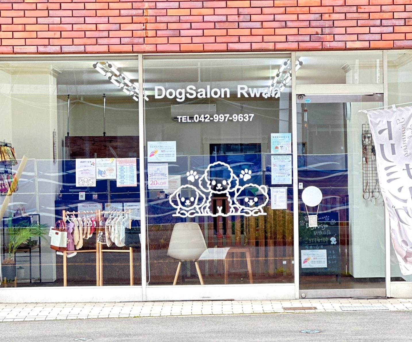 Images DogSalon Rwan