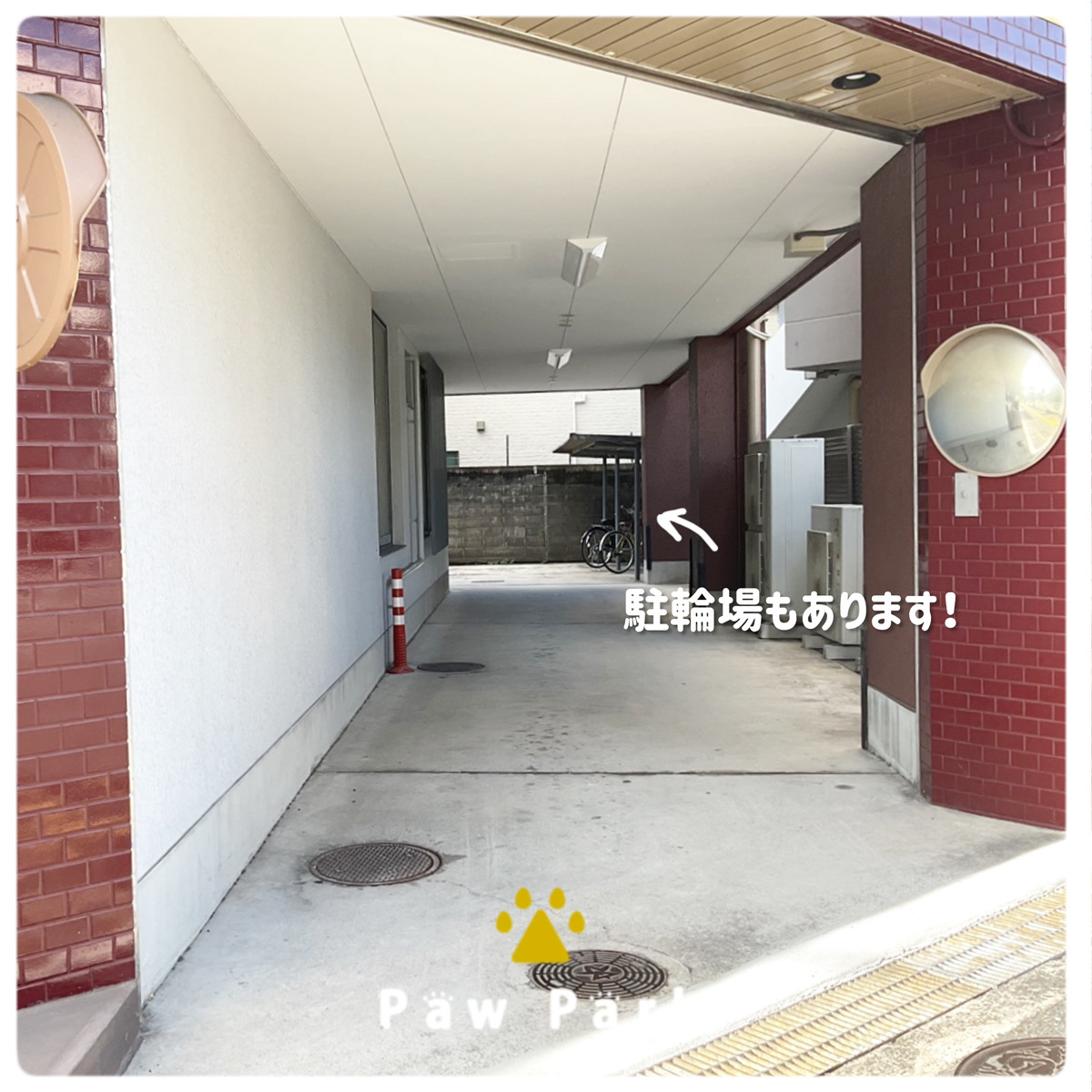 Images PawPark 犬のようちえん 高槻店