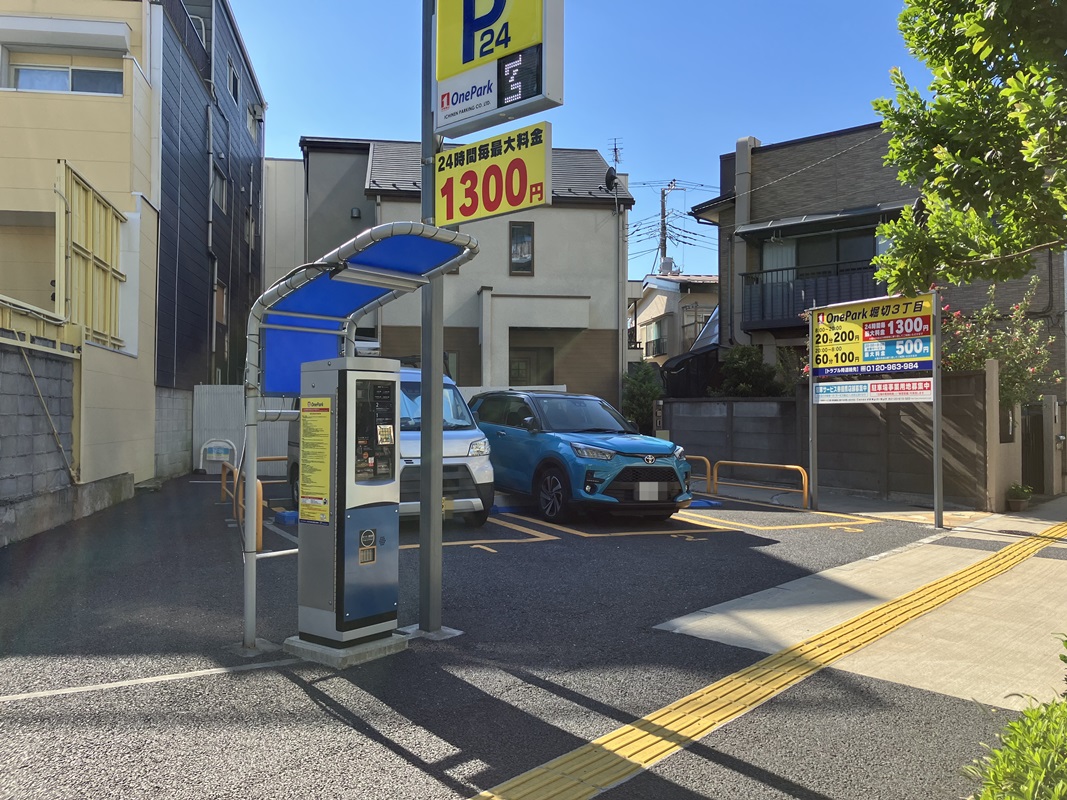 Images ONE PARK堀切3丁目