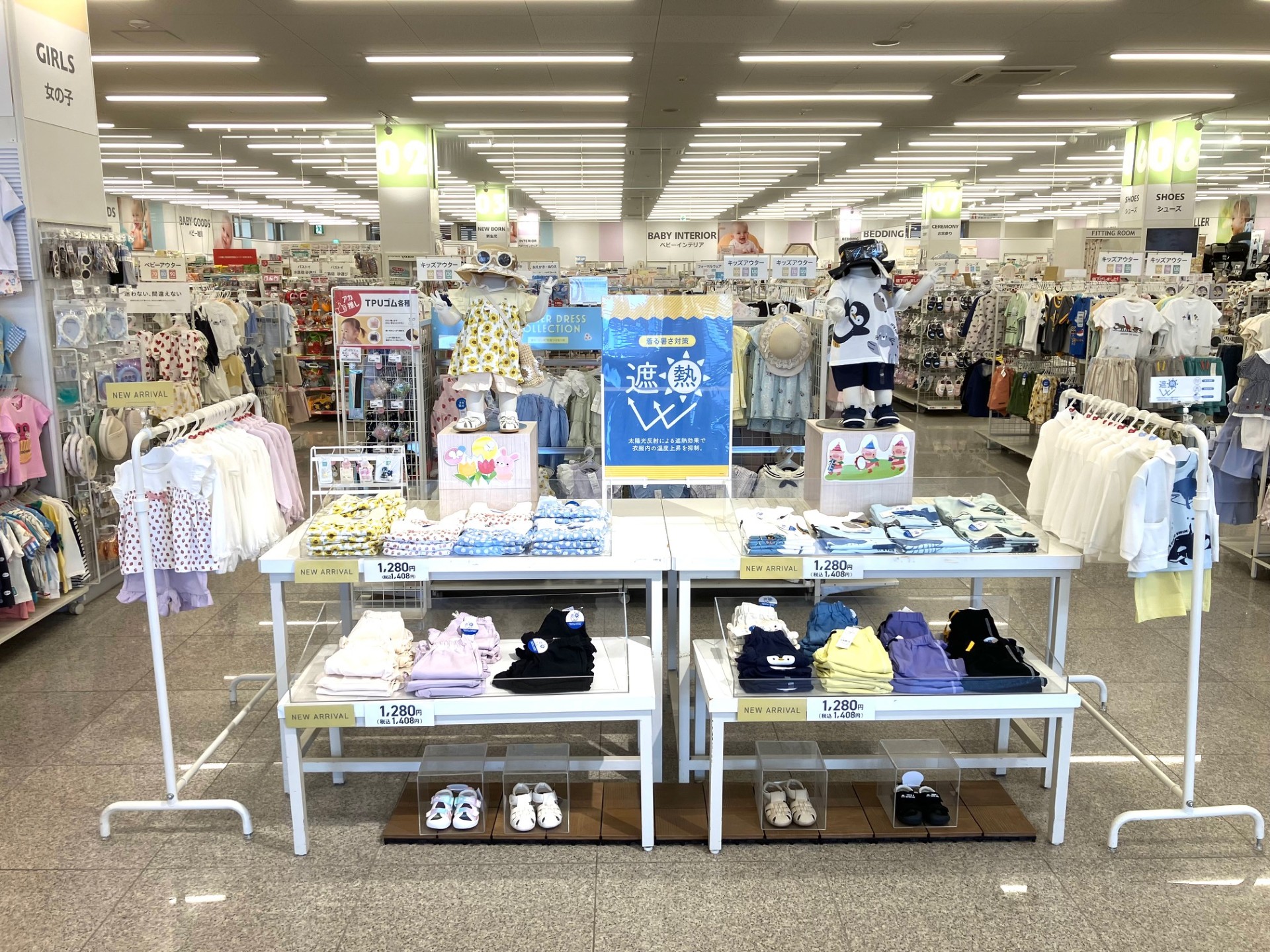 ニューポートひたちなか店｜ベビー用品・マタニティ用品のアカチャンホンポ
