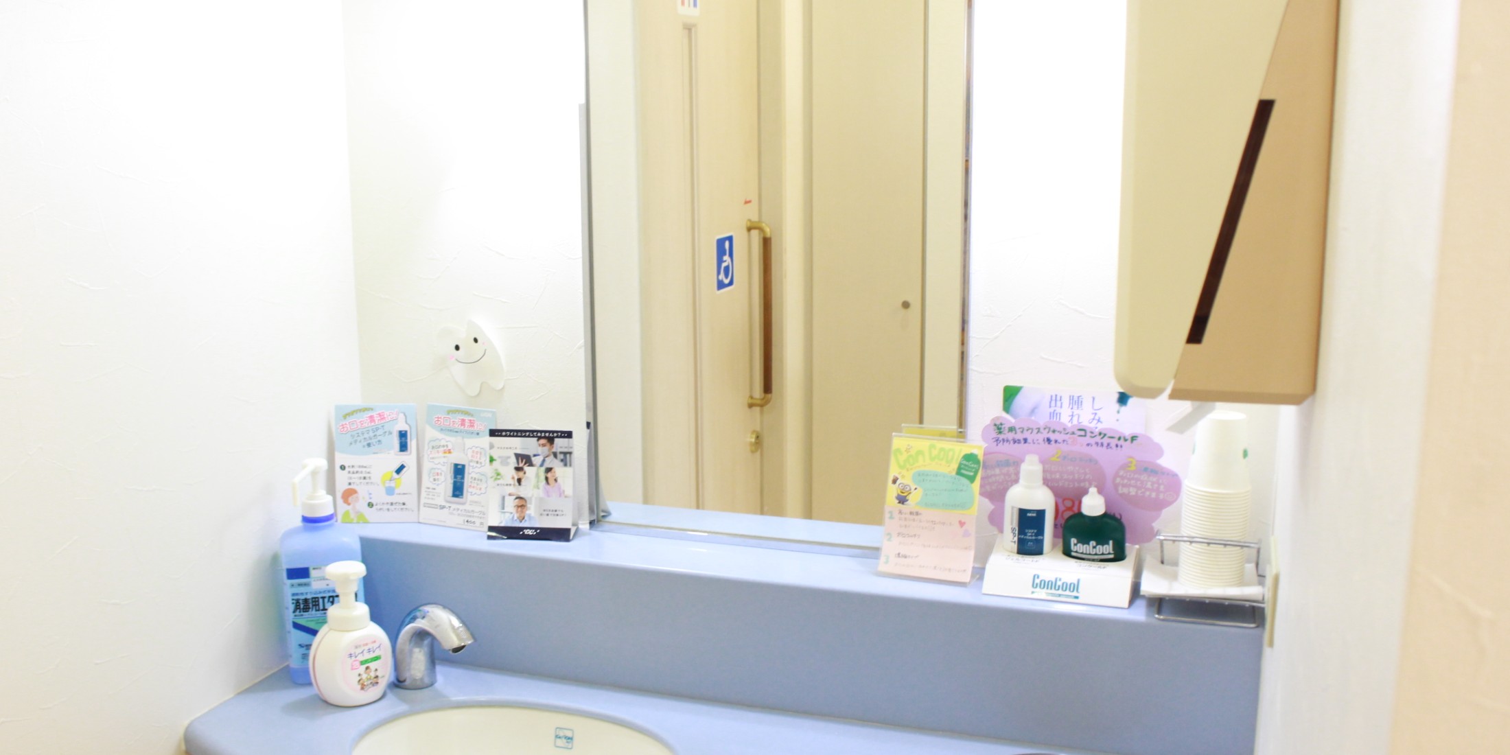 Images 医療法人社団　真俊会　高砂歯科