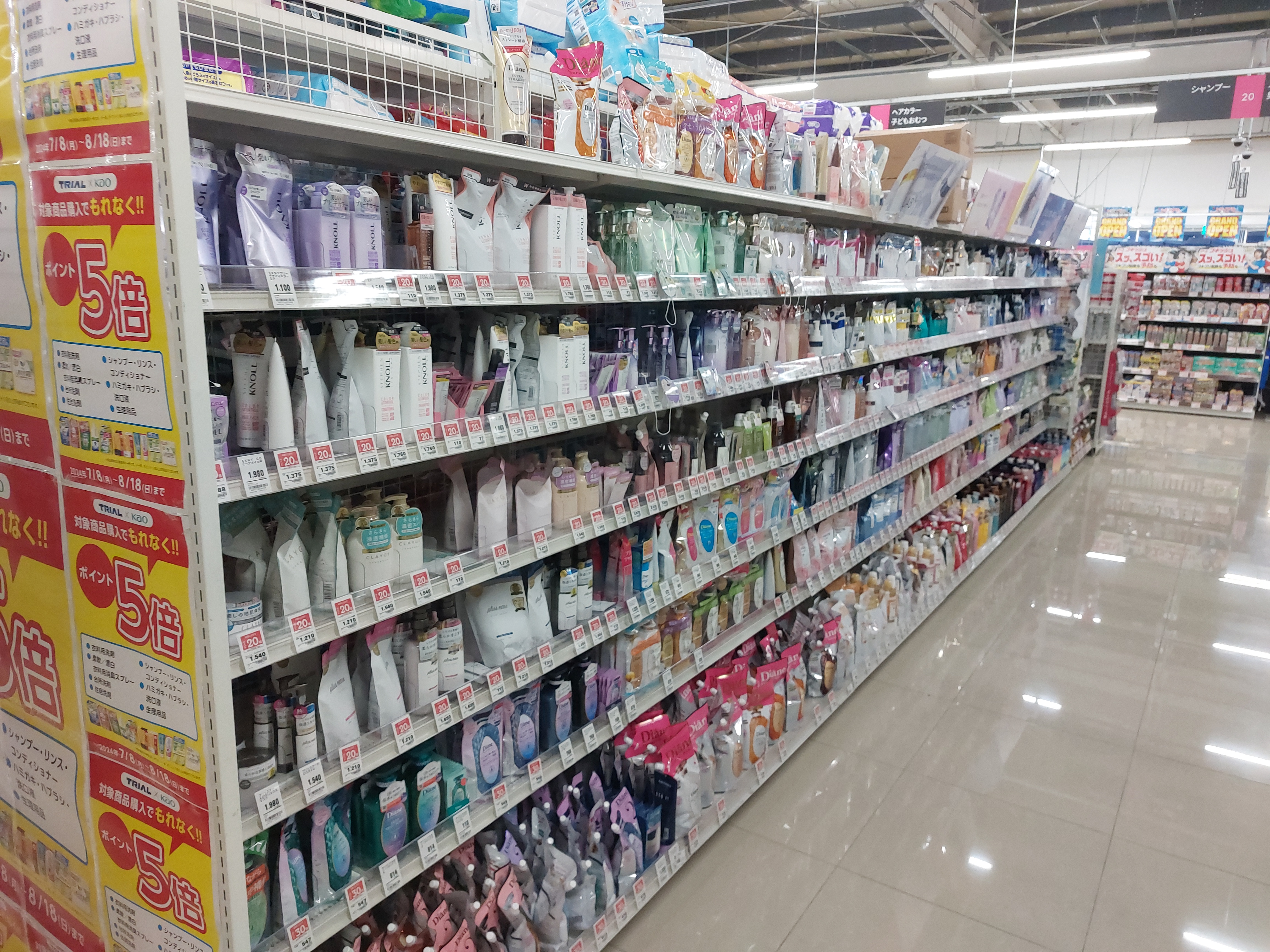 Images スーパーセンタートライアル笠間店