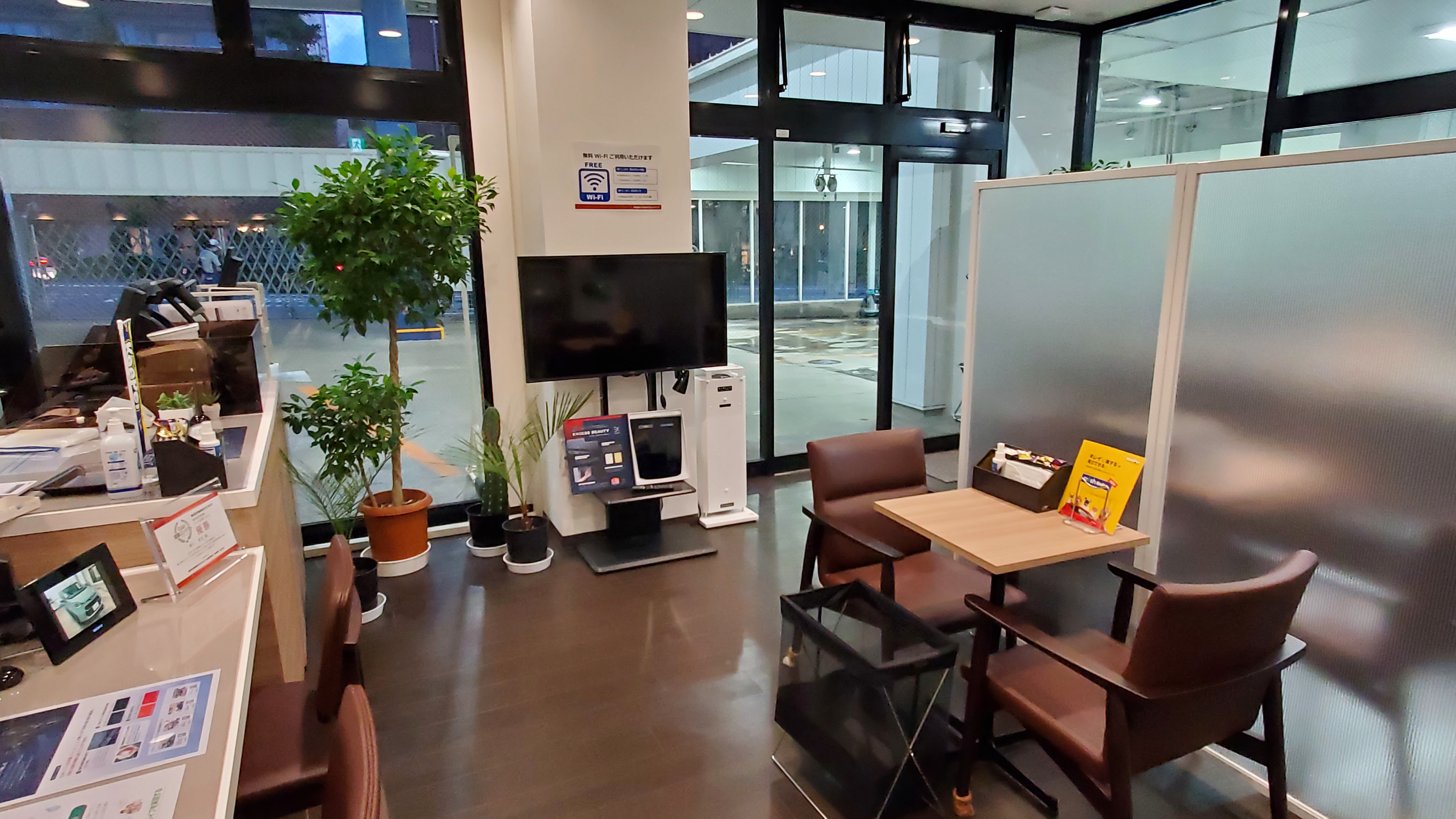 Images KeePerPROSHOP池袋店　雑司が谷