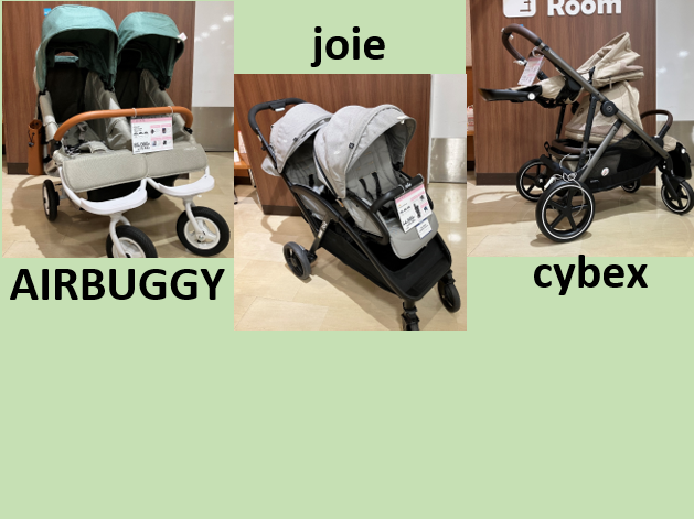 募集停止】ベビーカー・ベビー服