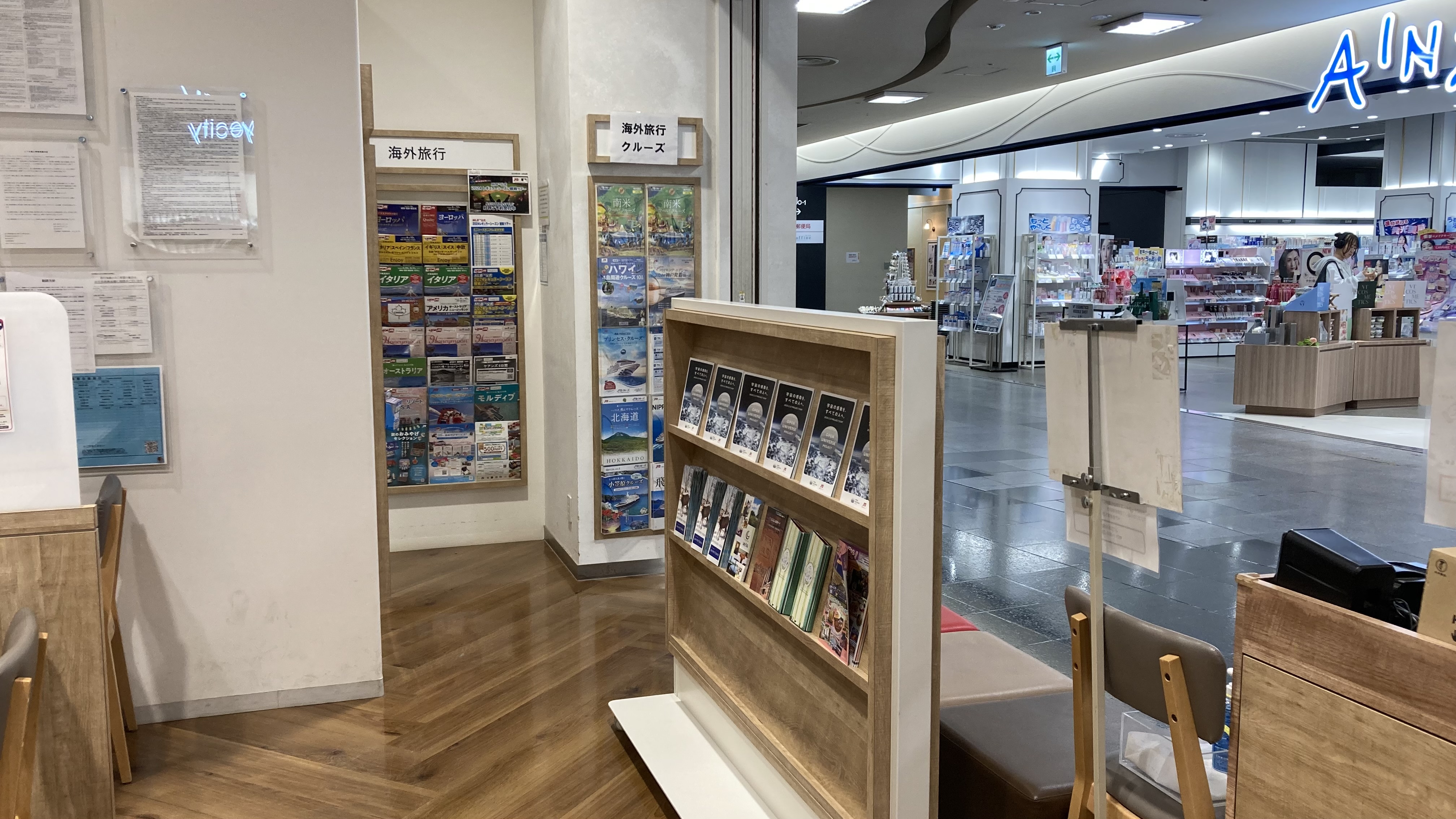 Images JTB 新札幌店