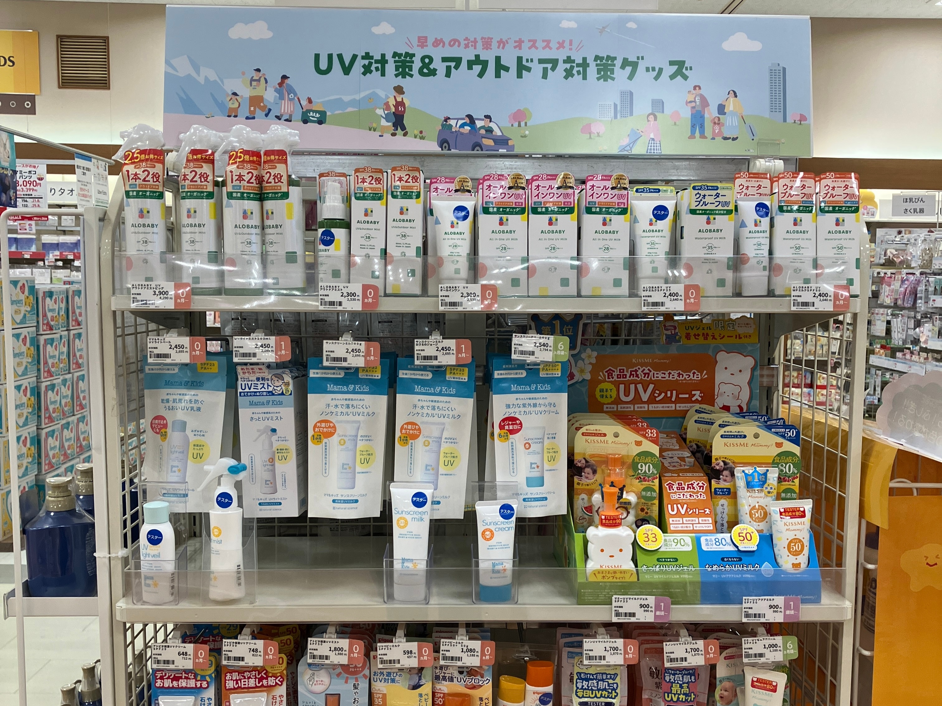 アピタタウン金沢ベイ店｜ベビー用品・マタニティ用品のアカチャンホンポ