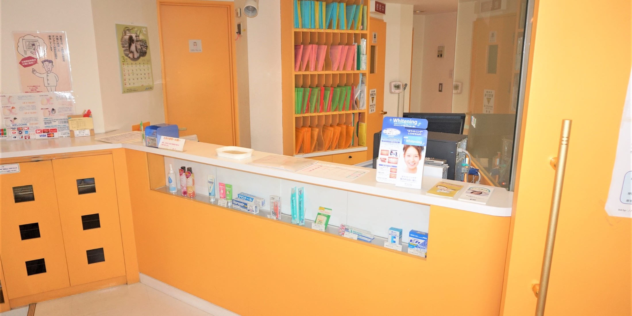 Images 湯ノ川田中歯科クリニック