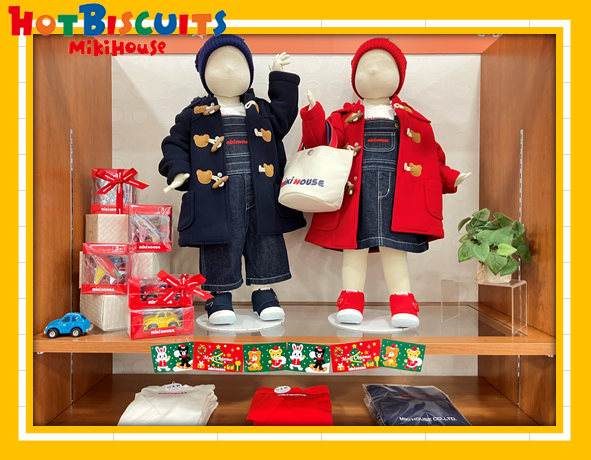 エミフルMASAKI店｜ベビー用品・マタニティ用品のアカチャンホンポ