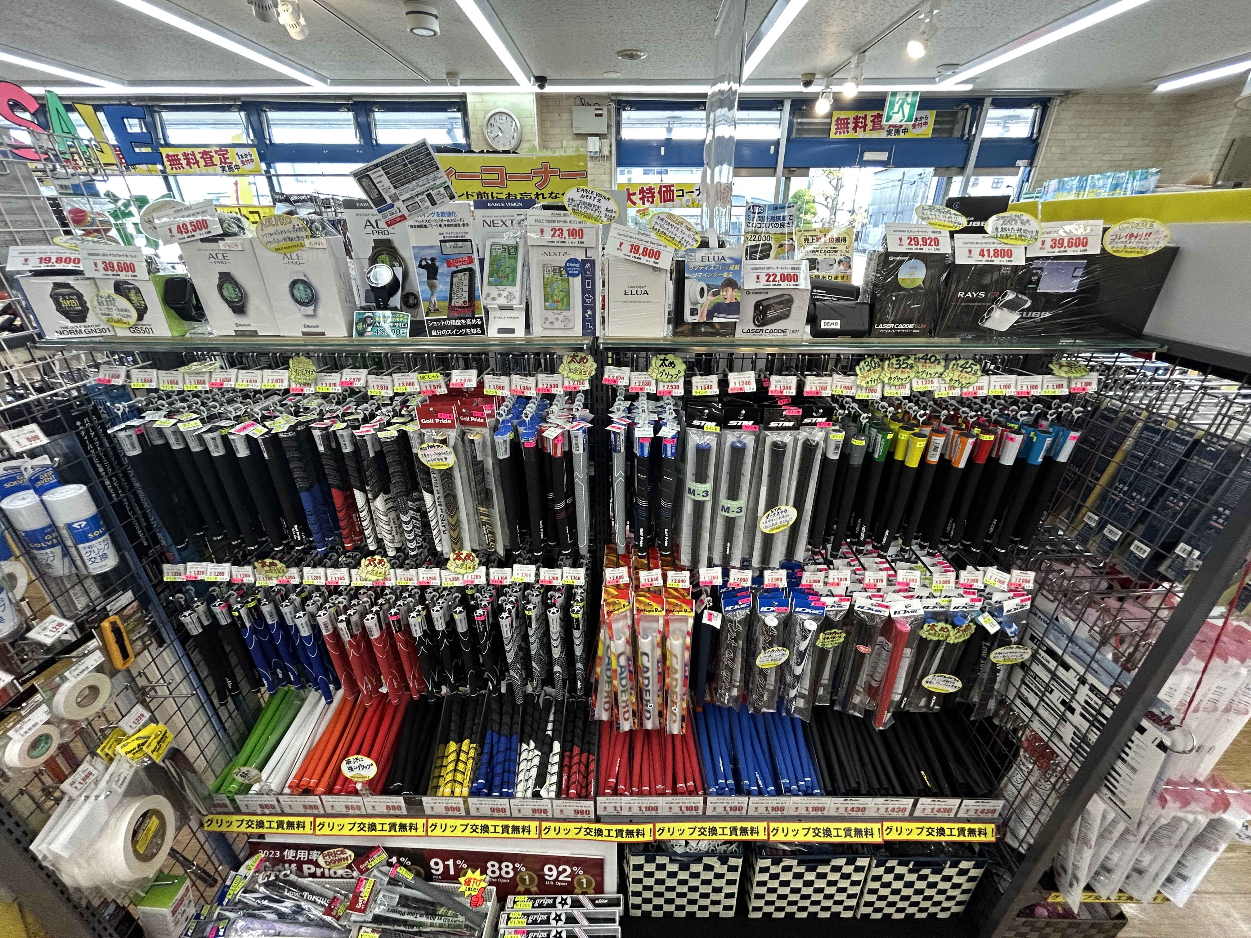 Images ゴルフパートナー 川西久代店