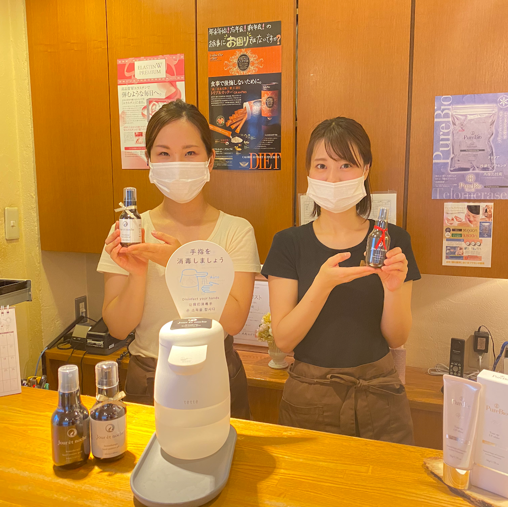 Images ピュアリーナチュラルライフスパ甲府本店