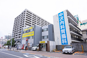 Images 中沢内科胃腸科医院