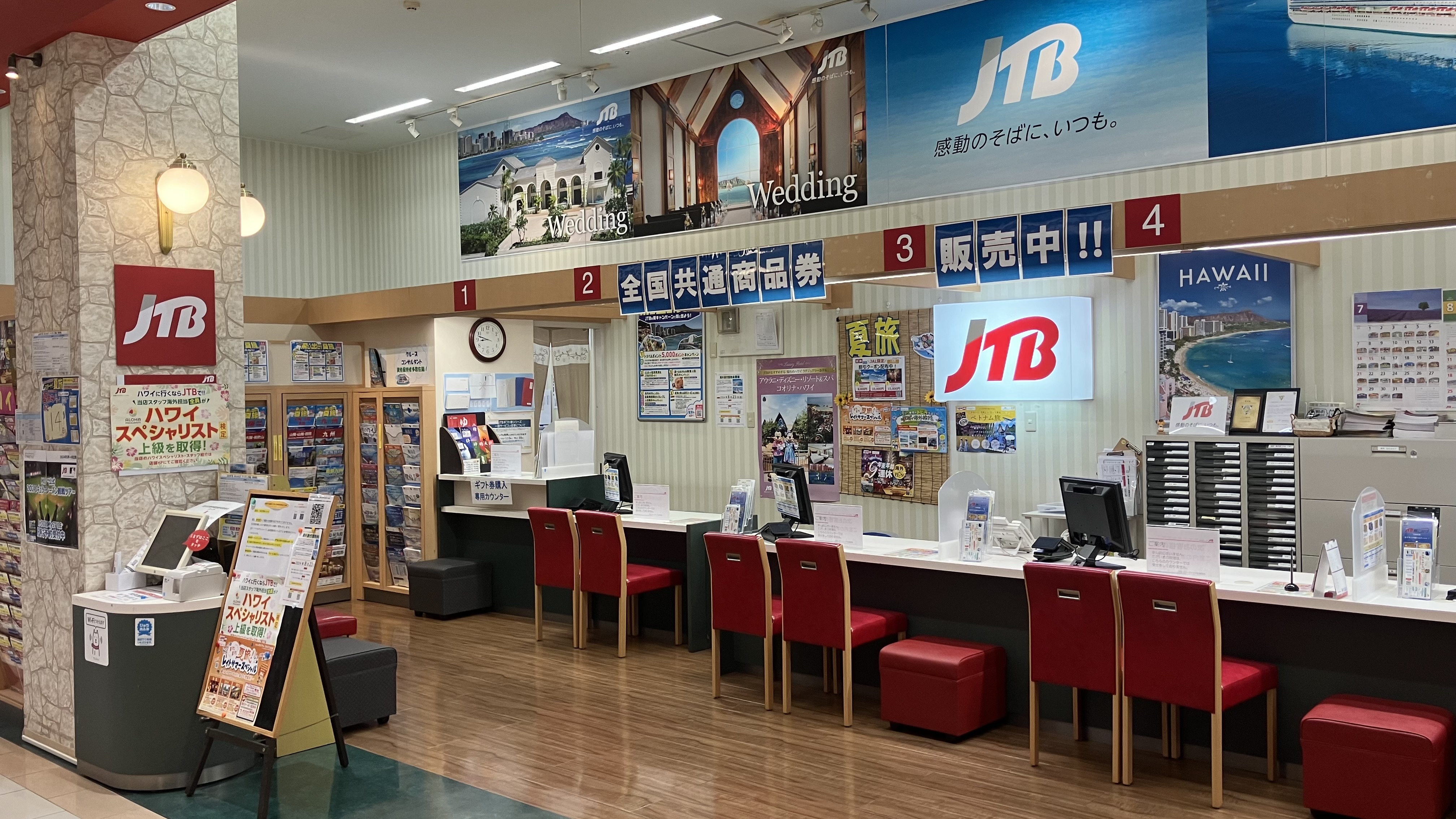 Images JTBウエディングデスクリバーサイド千秋長岡