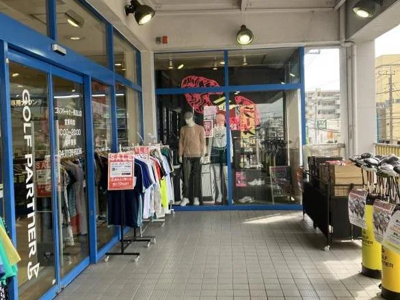 Images ゴルフパートナー 南流山店