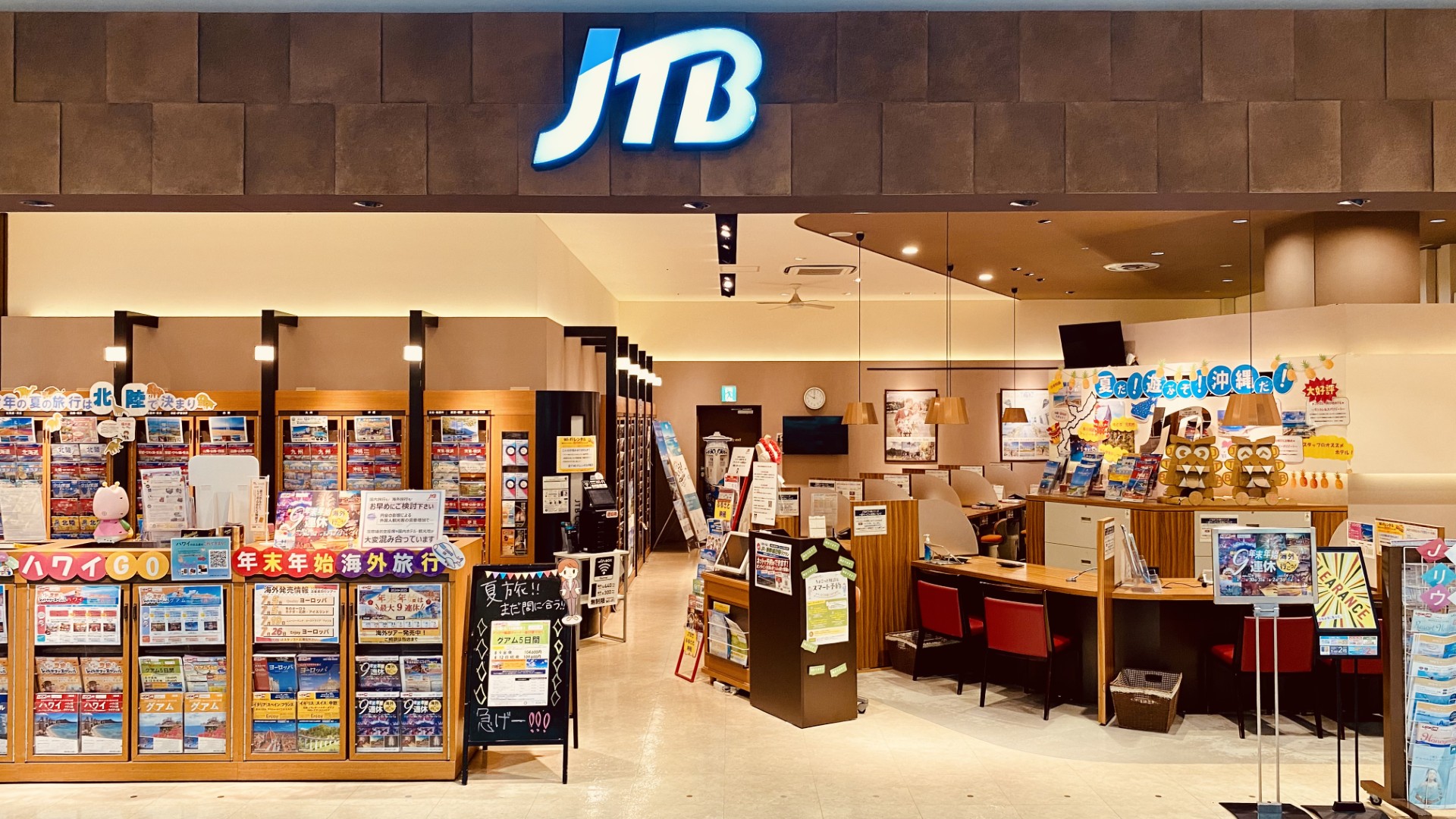 Images JTBウエディングデスクイオンモール倉敷