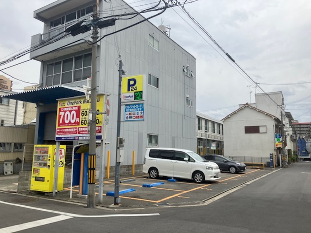 Images ONE PARK新高2丁目