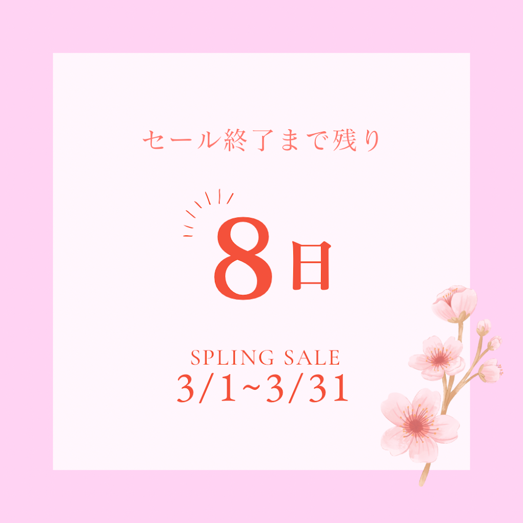 Images ピュアリーナチュラルライフスパ甲府本店