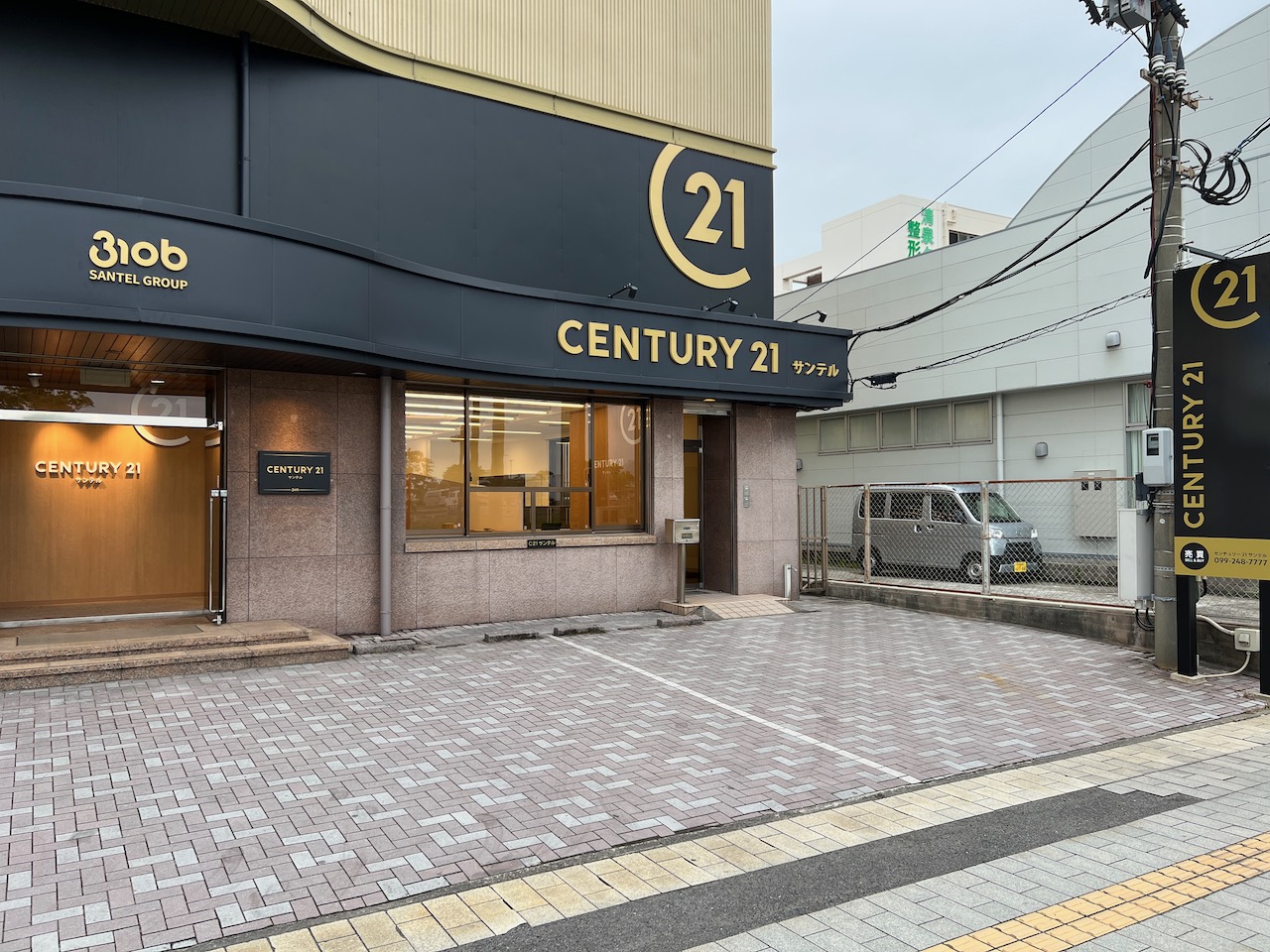 Images センチュリー21サンテル鹿児島店
