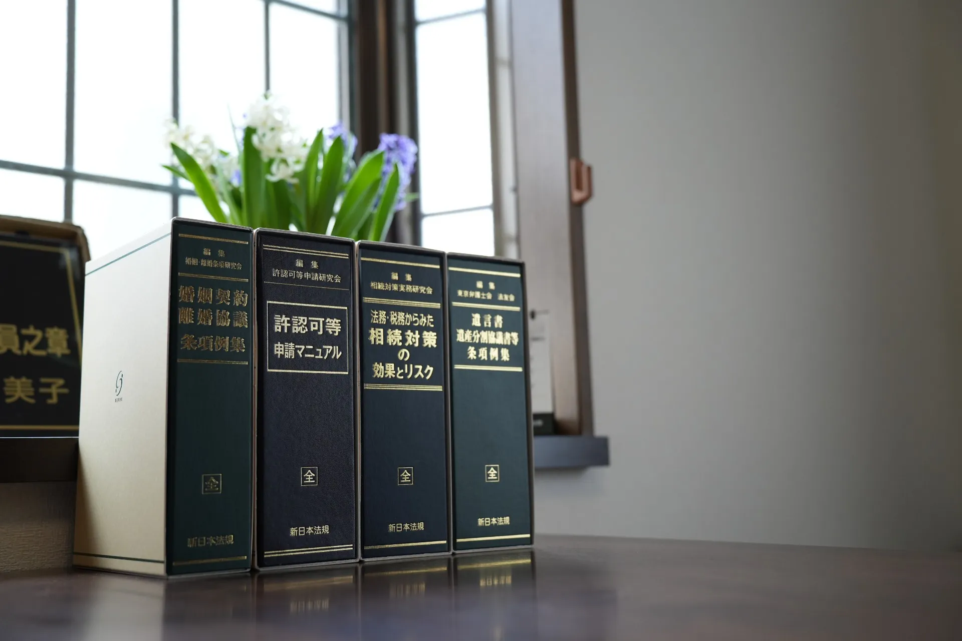 Images トゥバルン行政書士事務所