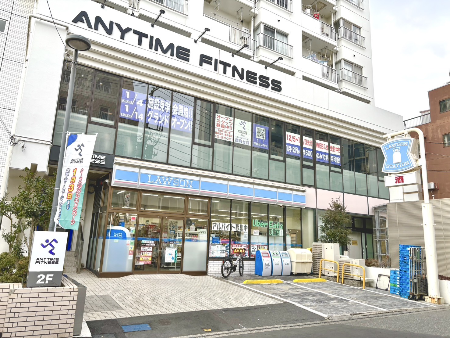 Images エニタイムフィットネス 国府台店