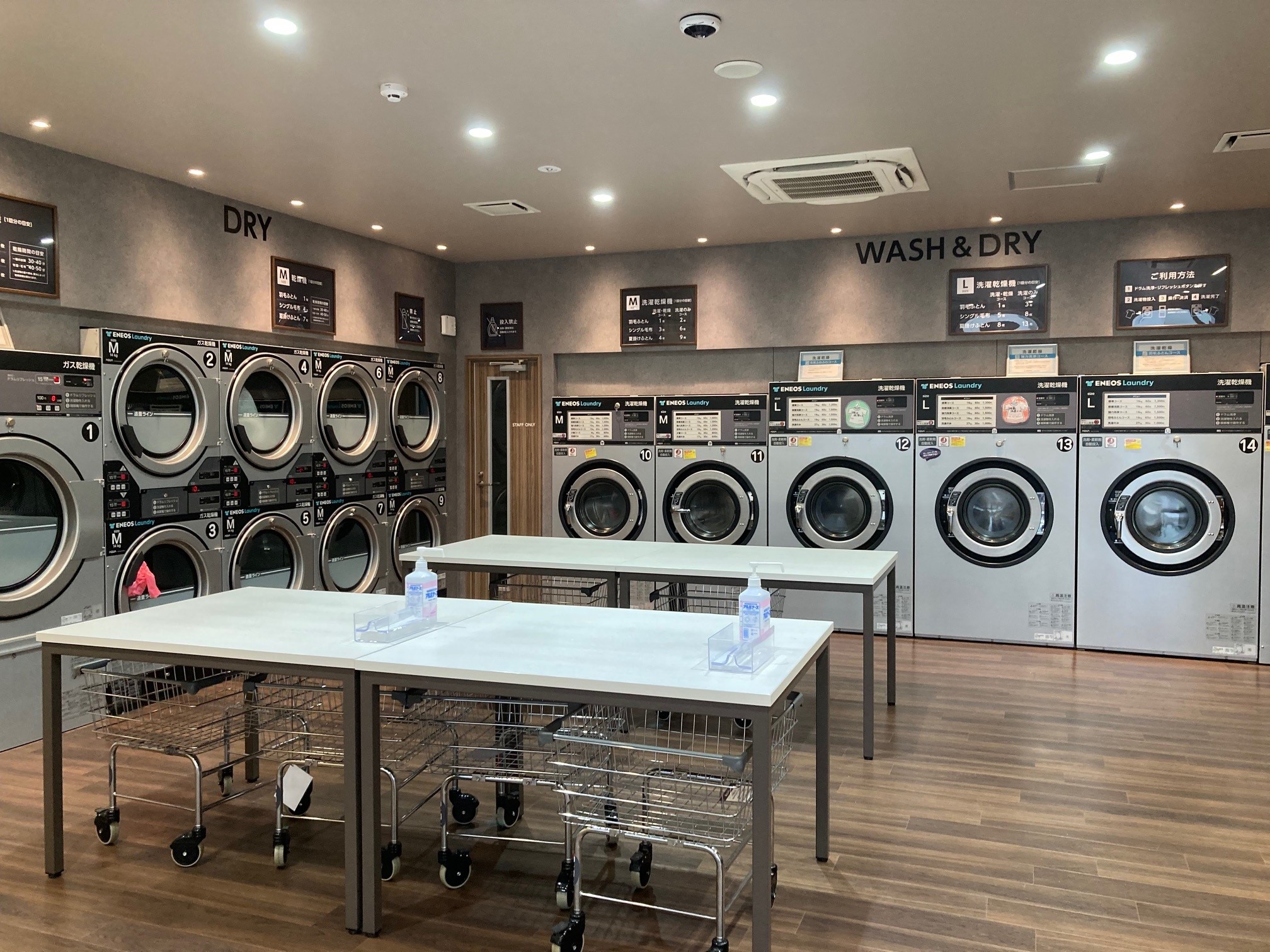 Images ENEOS Laundry Ｒ６取手店