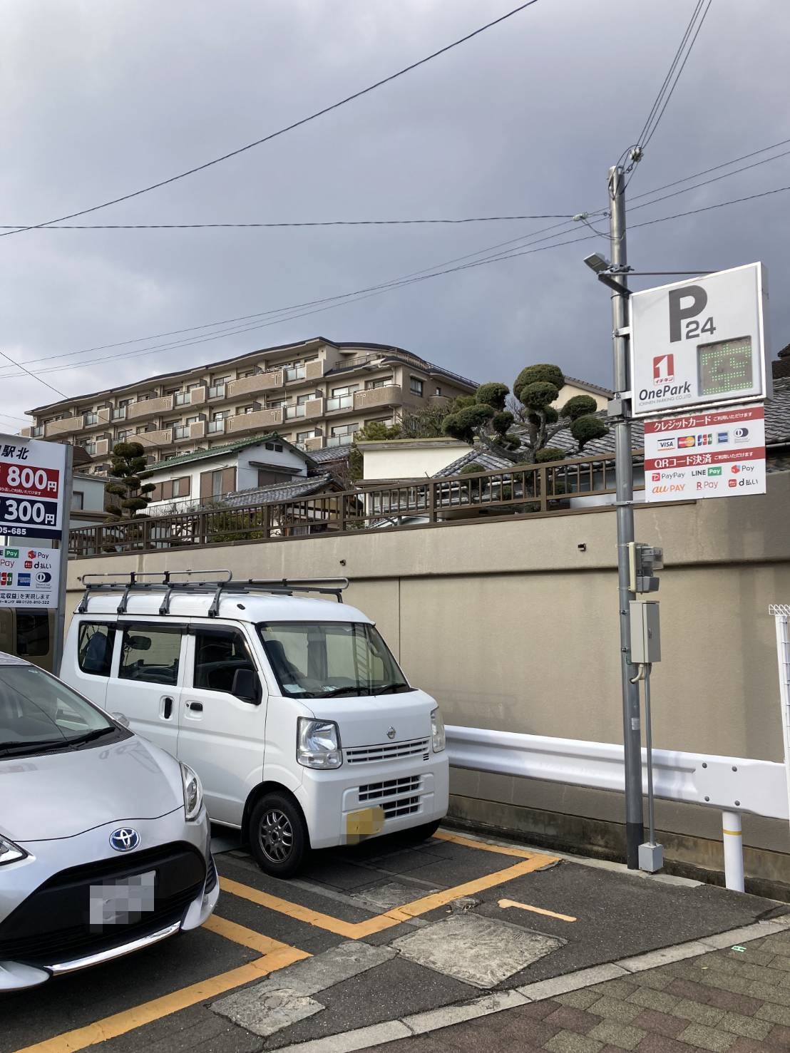 Images ONE PARK生駒駅北