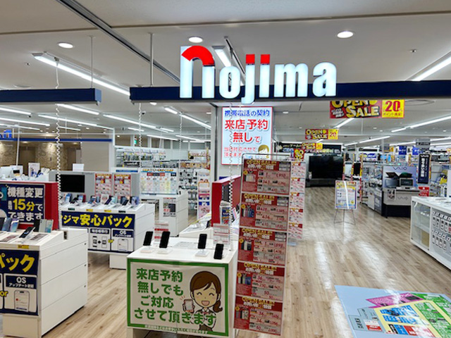 Images ノジマ ららテラス川口店