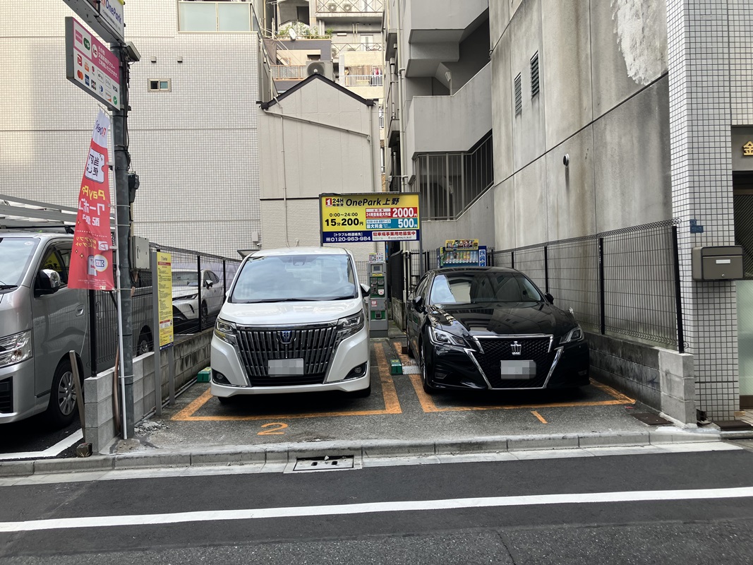 Images ONE PARK上野