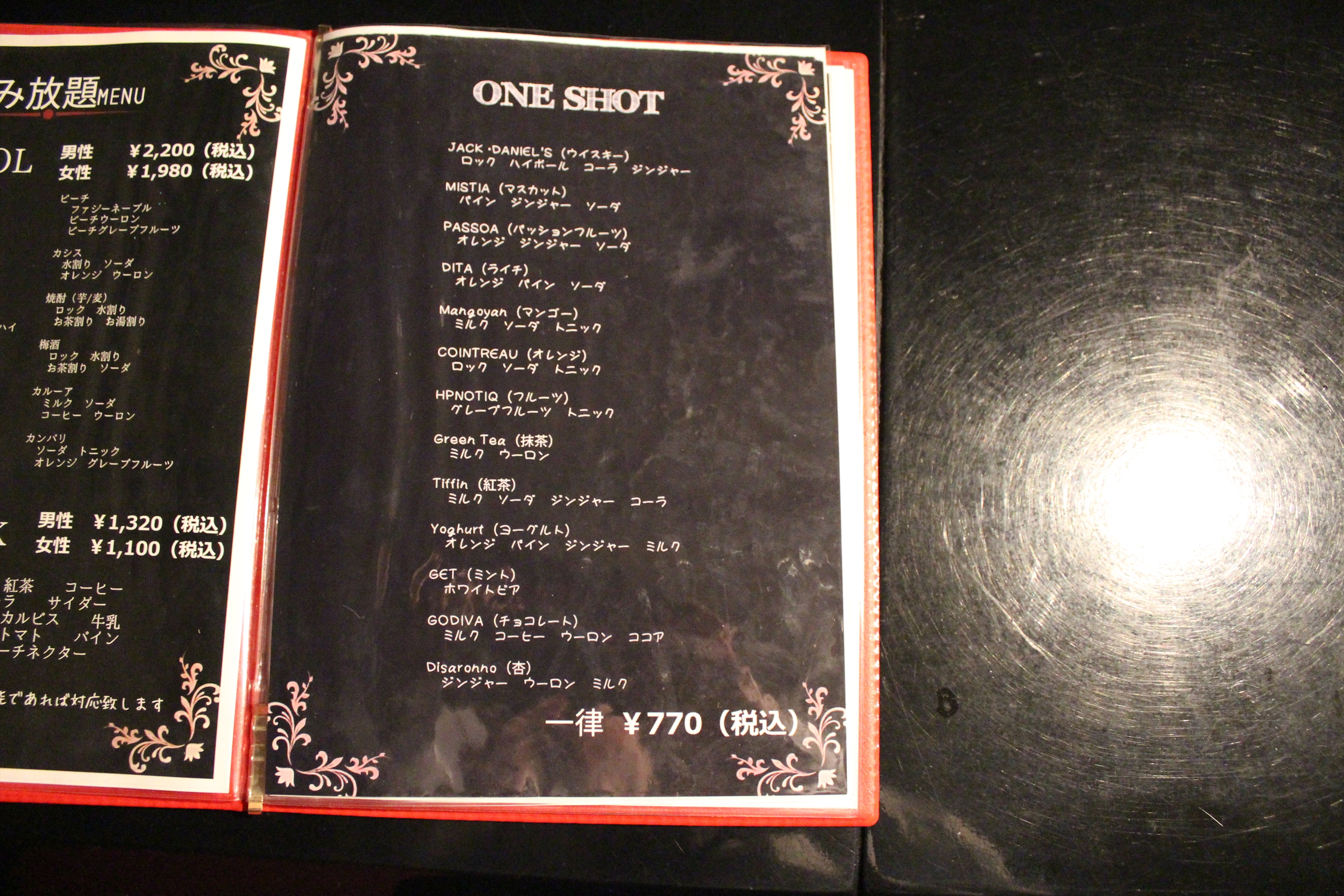 Images 男装Bar Dice