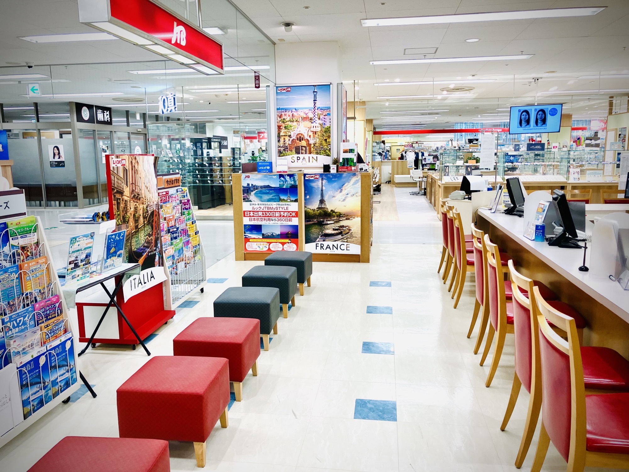 Images JTB 東久留米イトーヨーカドー店