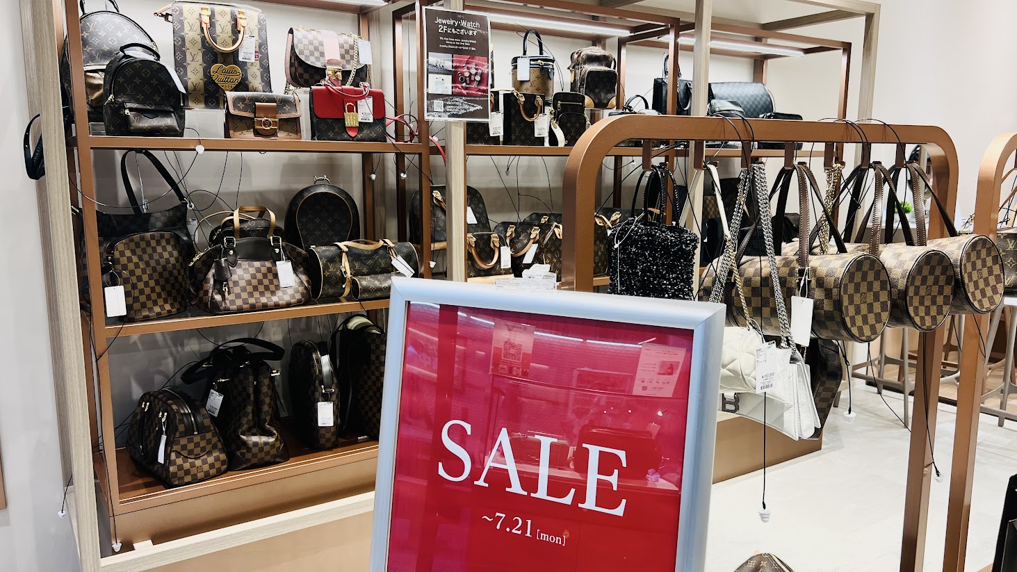 Images KOMEHYO（コメ兵）天神店
