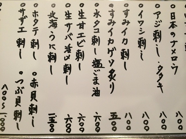 Images 鮨 海鮮居酒屋 うおよし