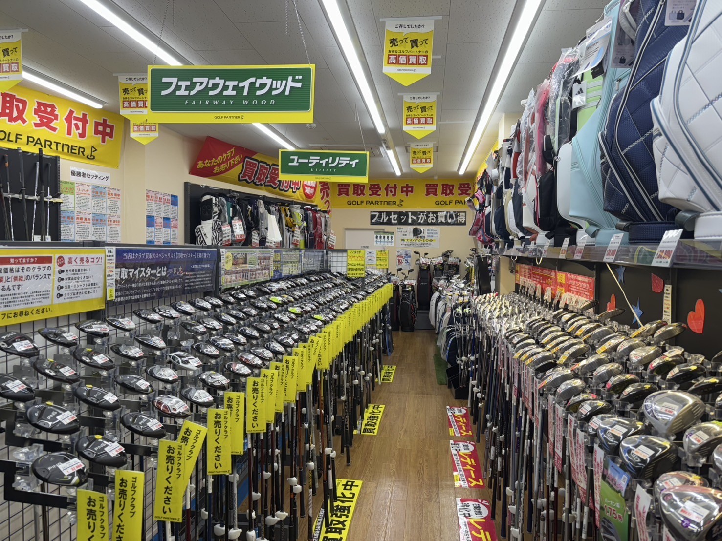 Images ゴルフパートナー １７１茨木店