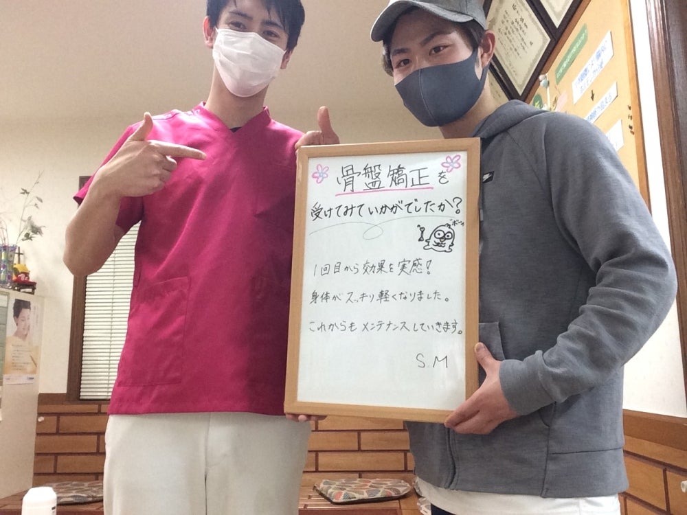 Images 広瀬接骨院