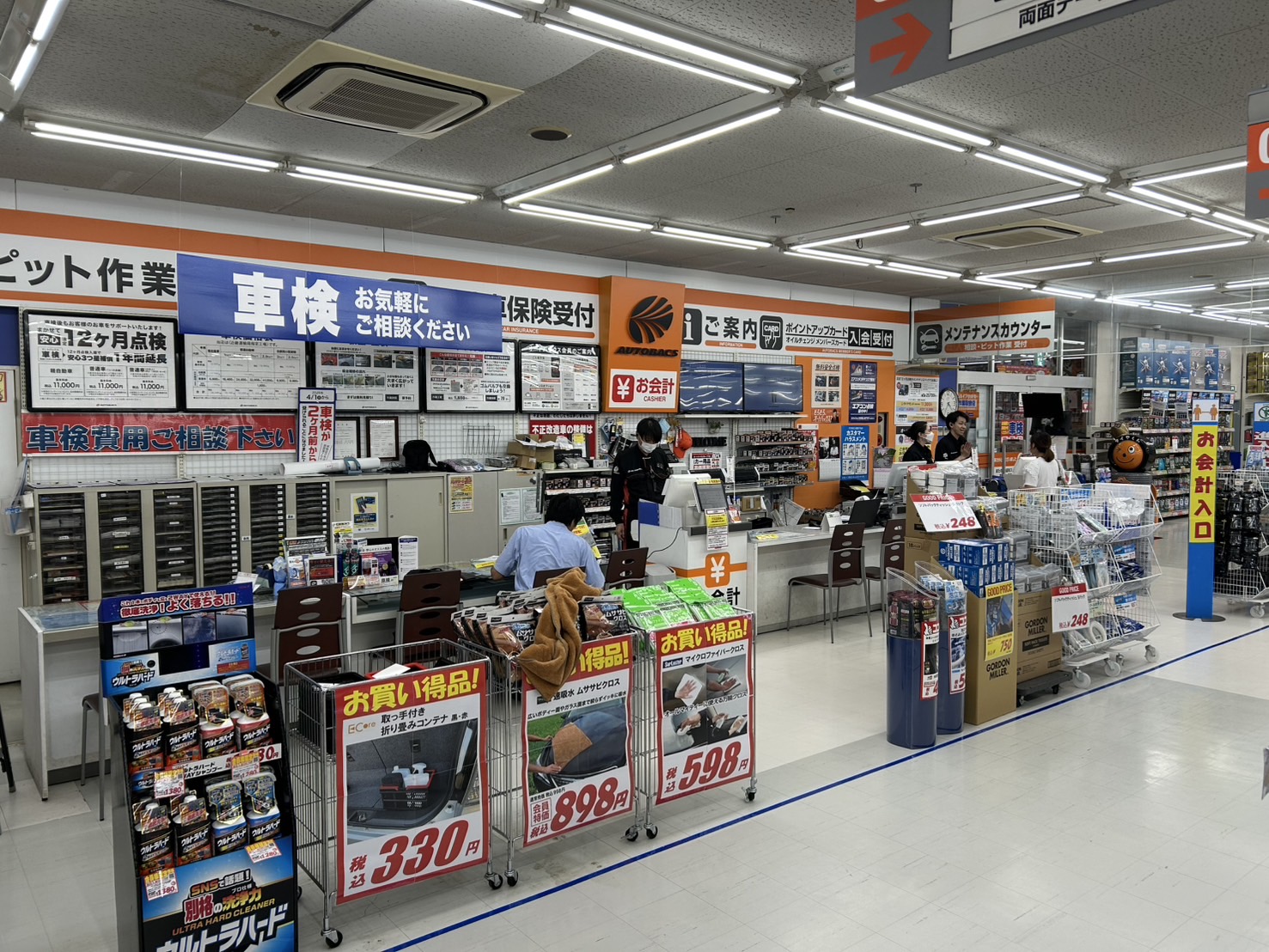 Images オートバックス高槻北
