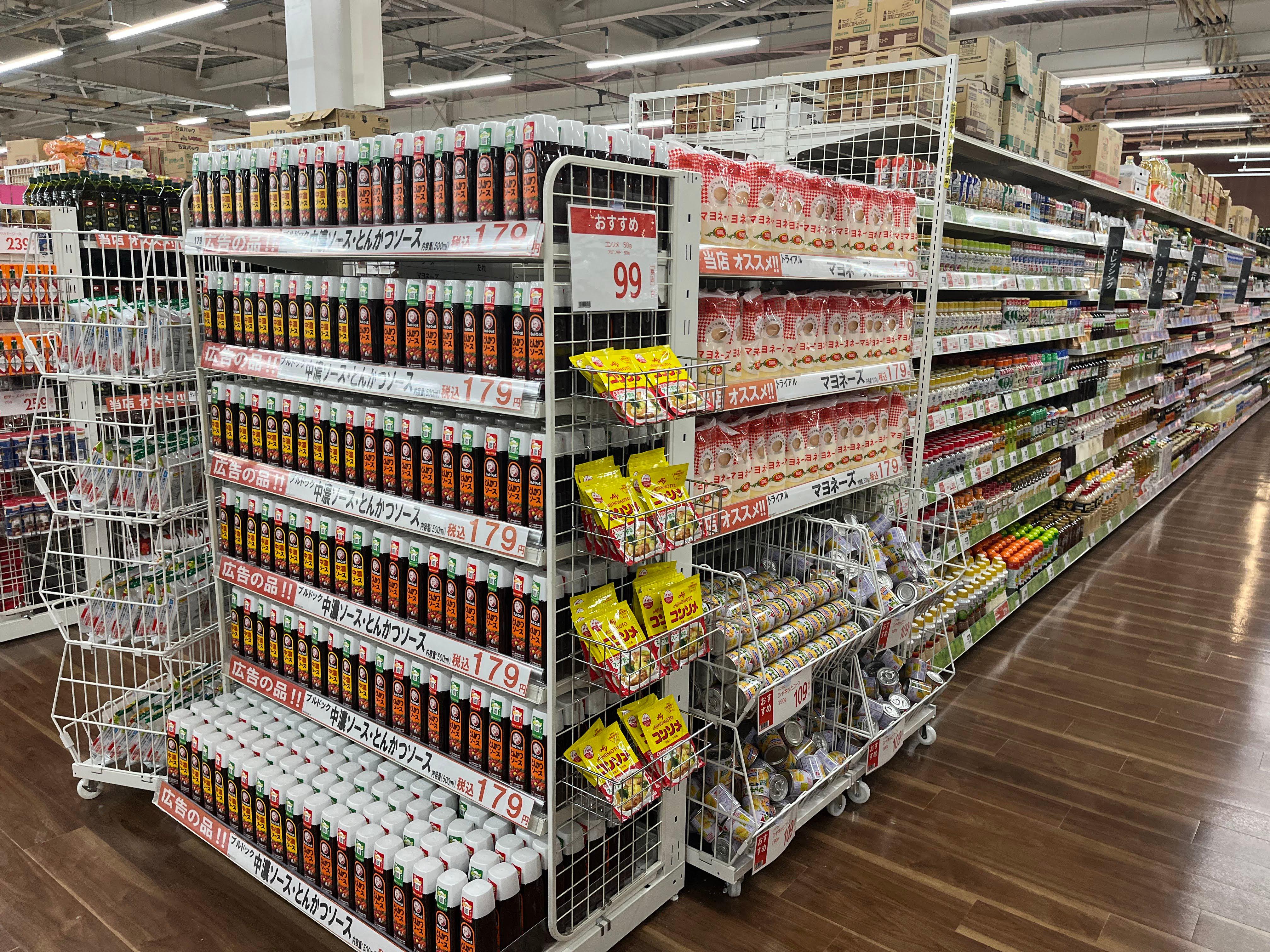 Images スーパーセンタートライアル北見中ノ島店