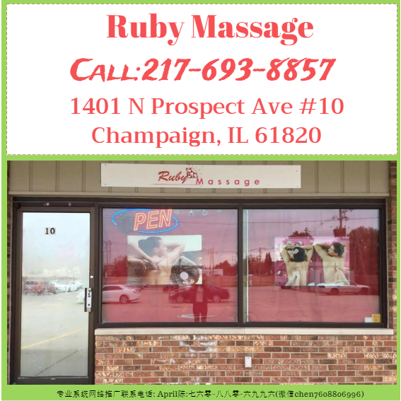 Ruby Massage Champaign Il 217 693 8857 