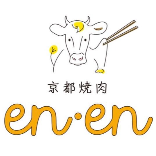 京都焼肉 enen Logo