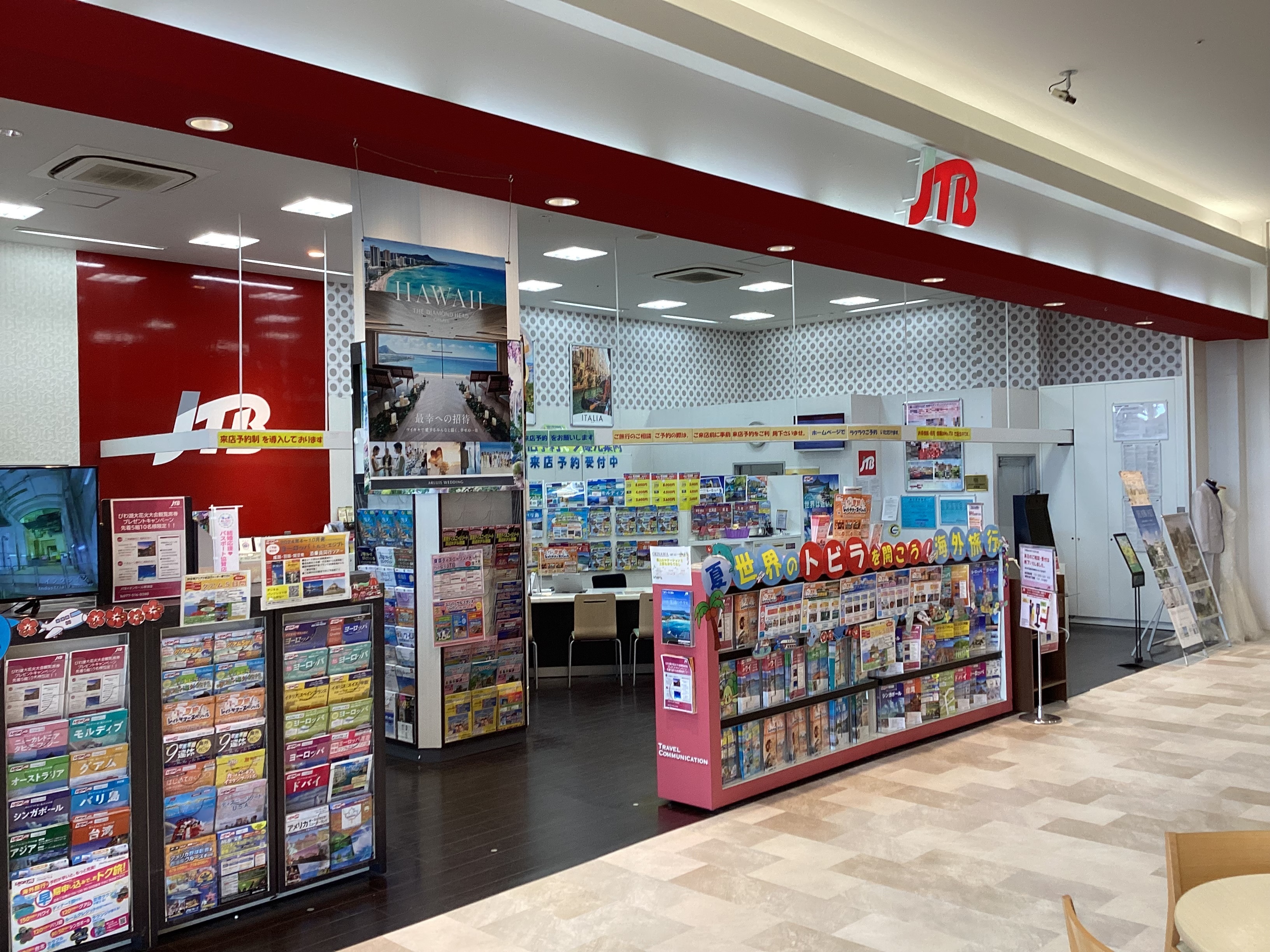 Images JTBウエディングデスクイオンモール草津