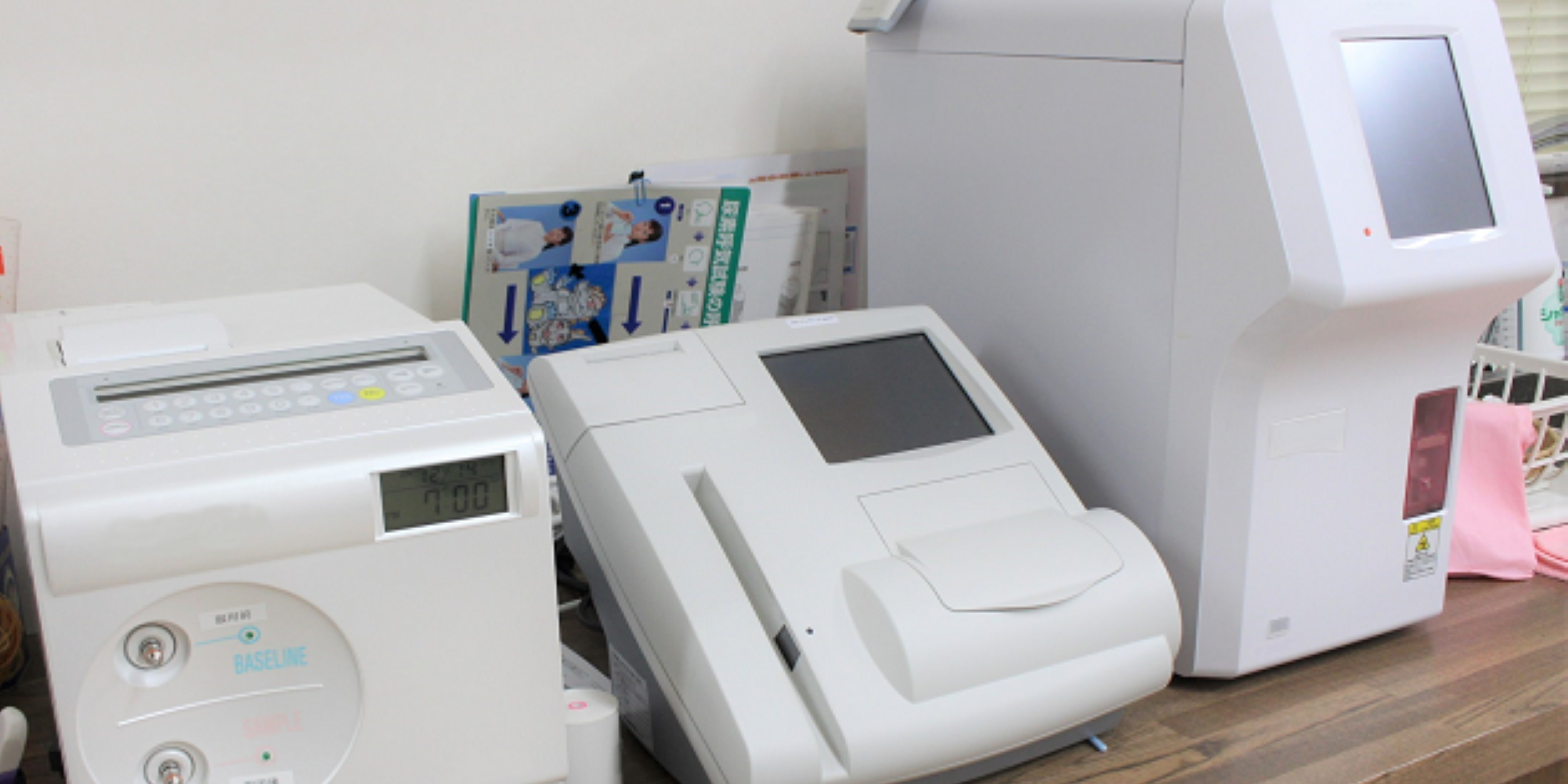 Images 川下ばく内科