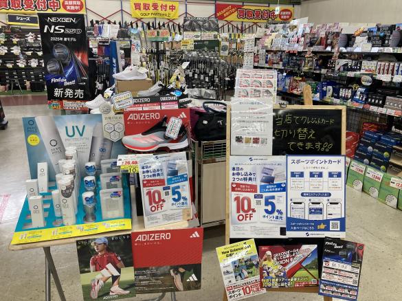 Images ゴルフパートナー タケダスポーツ秋田店