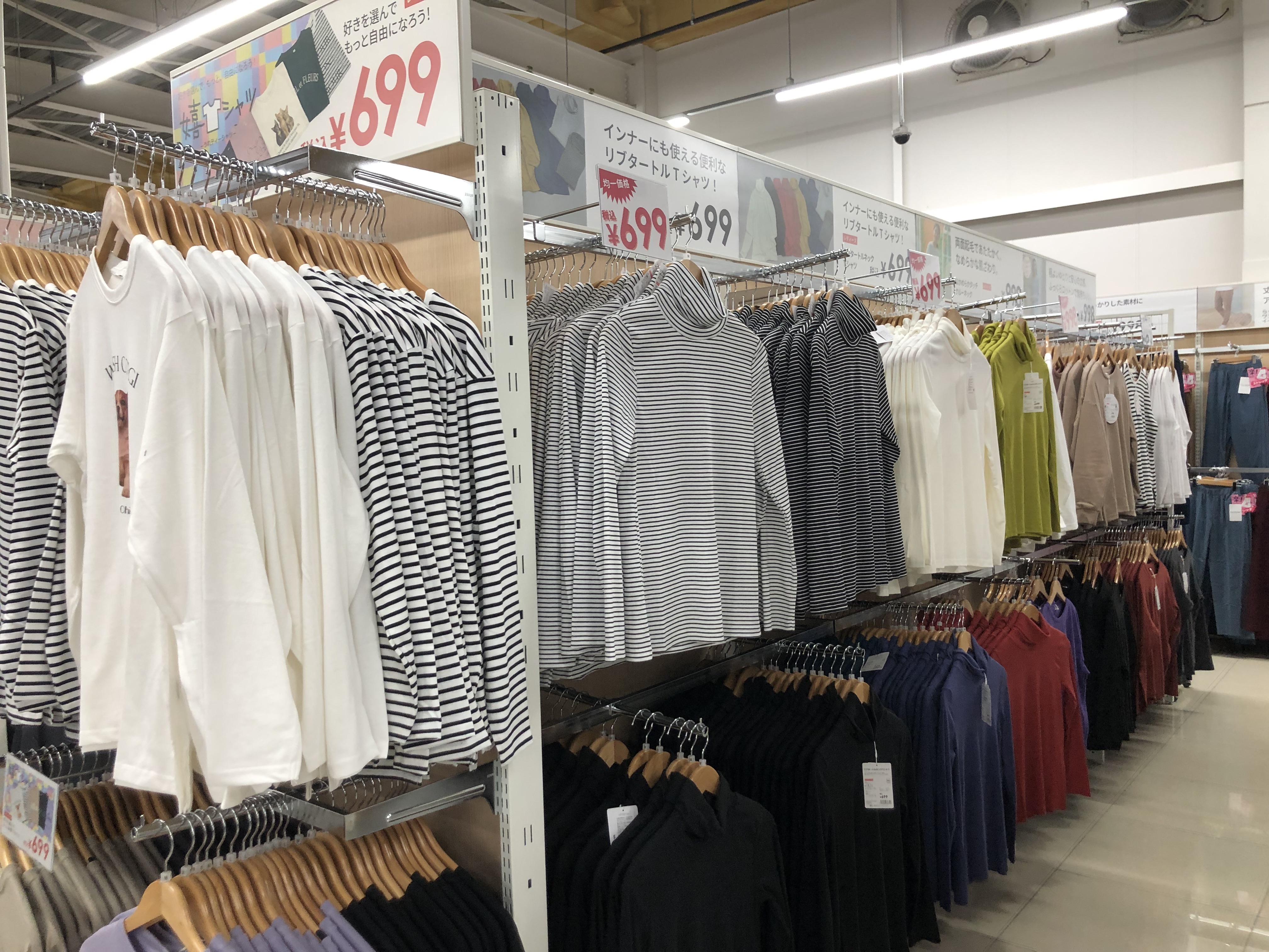 Images スーパーセンタートライアル手稲星置店