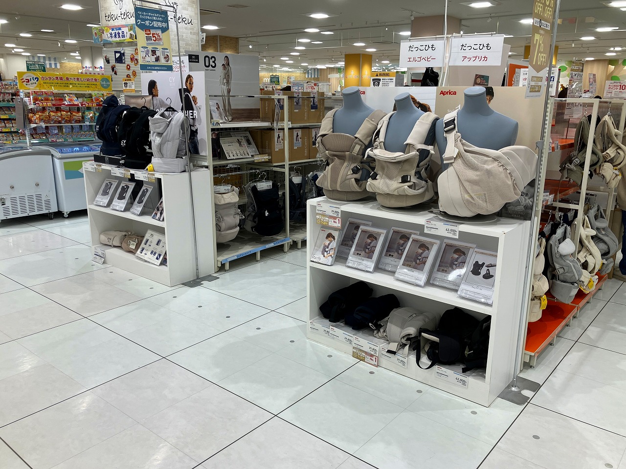 ららぽーとTOKYO-BAY店｜ベビー用品・マタニティ用品のアカチャンホンポ