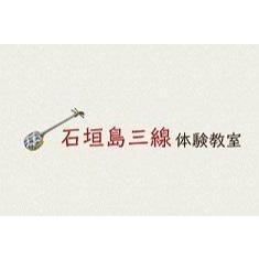 石垣島三線体験教室 Logo
