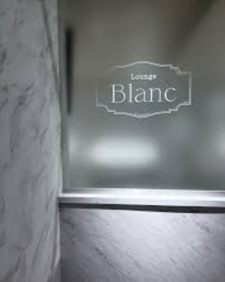 Images Lounge Blanc