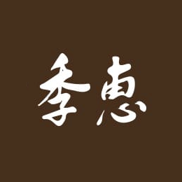 季恵 Logo