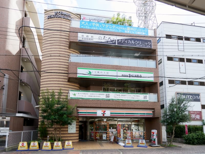 Images さくら夙川駅前おきた歯科